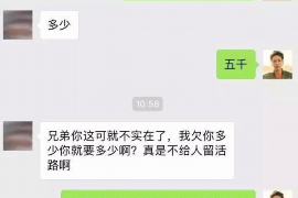 屯昌融资清欠服务